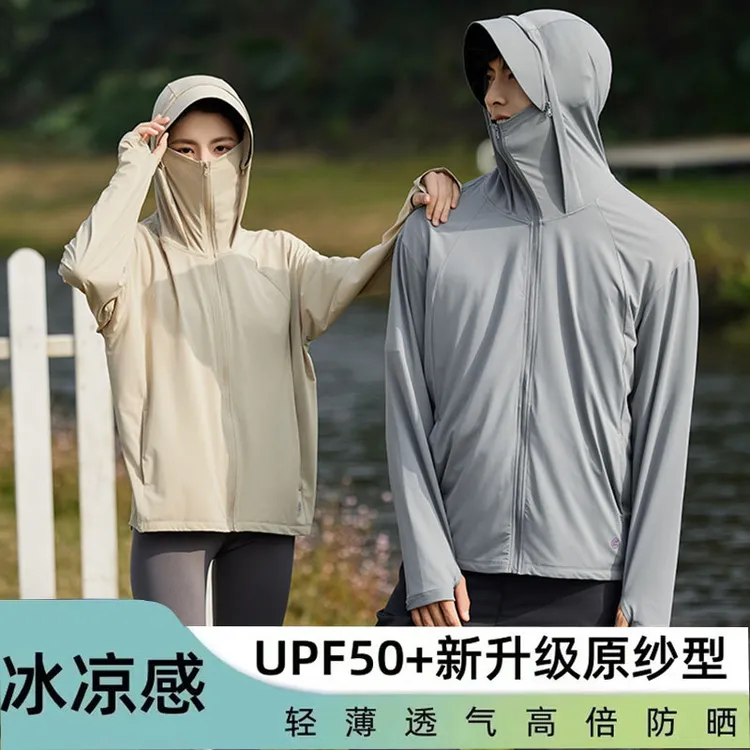 云朵服男女通用轻薄透气长袖皮肤衣户外运动可拆帽檐UPF50防