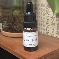 归龄集合方精油10ml一瓶