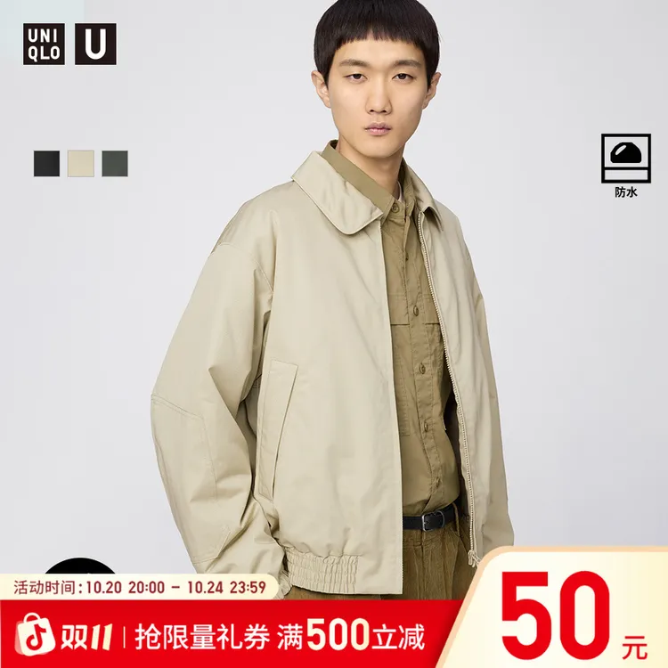 优衣库合作款男装女装PUFFTECH空气棉服休闲短茄克外套夹克479411