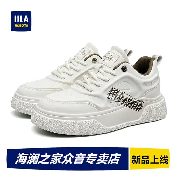 HLA/海澜之家男鞋2025秋季新款皮面运动休闲鞋潮流百搭板鞋小白鞋