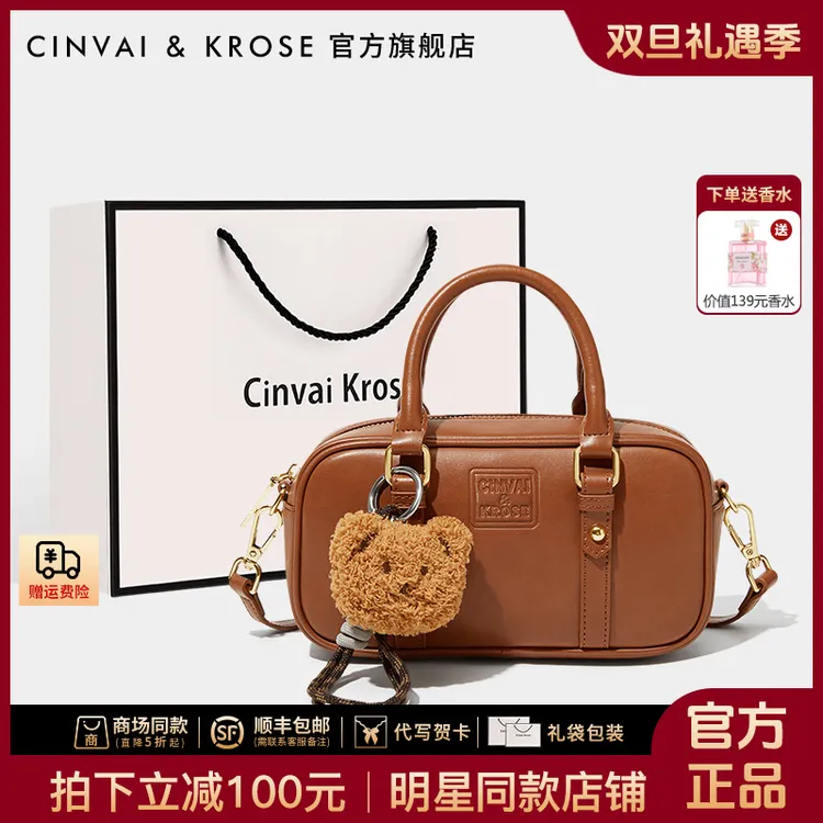 【张艺凡同款】CinvaiKrose包包女2025新款保龄球包真皮手提斜挎包