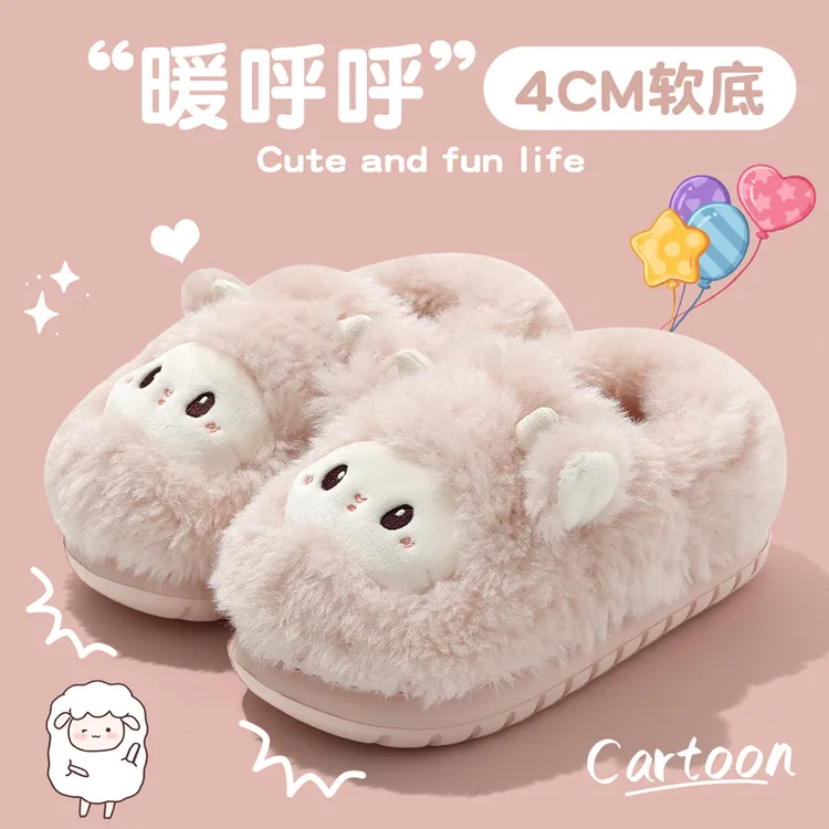 可爱小羊棉拖鞋女士冬季包跟室内家居2025新款保暖毛毛加绒棉鞋男
