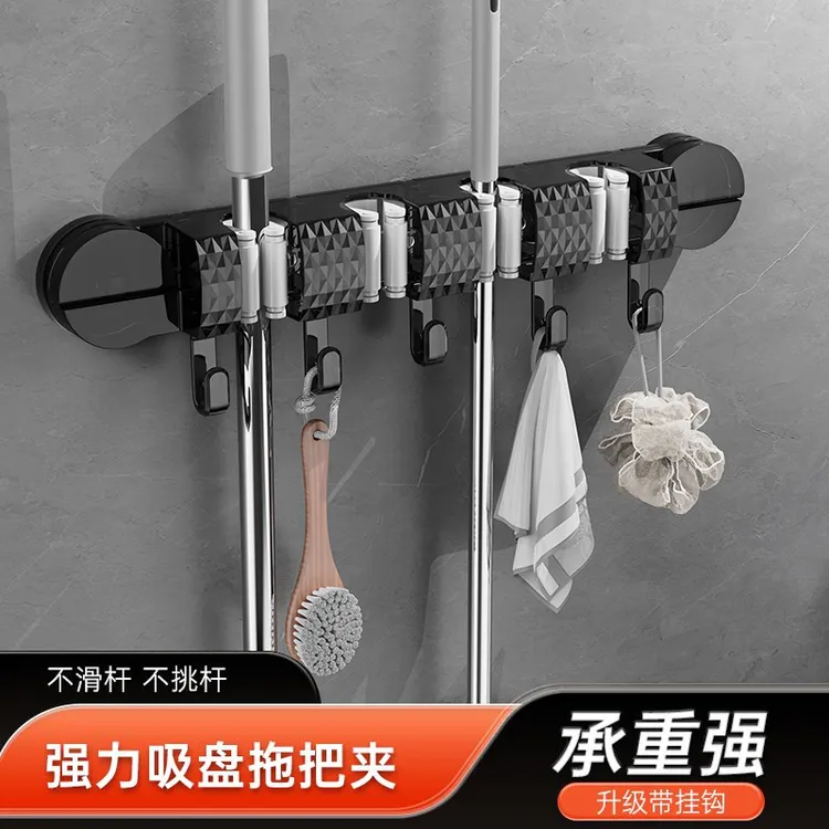 免打孔多功能拖把架收纳架壁挂置物卡扣固定强力浴室防滑家用神器