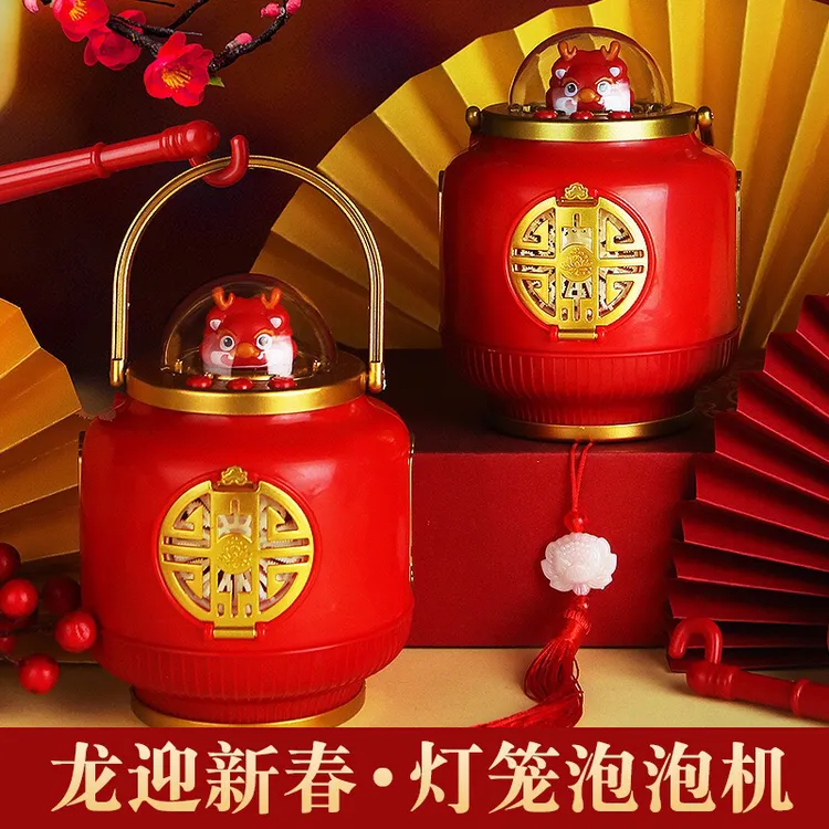 新款春节自动手提发光音乐泡泡机灯笼过家家玩具