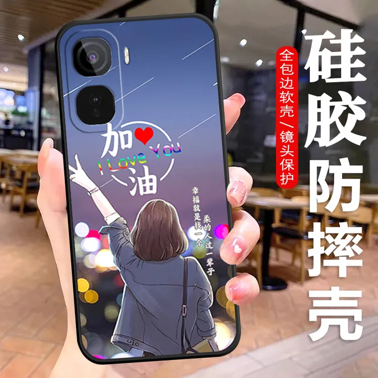 IQOONEO10PRO+手机壳 V2463A硅胶防摔全包边软壳简约文字男女耐脏