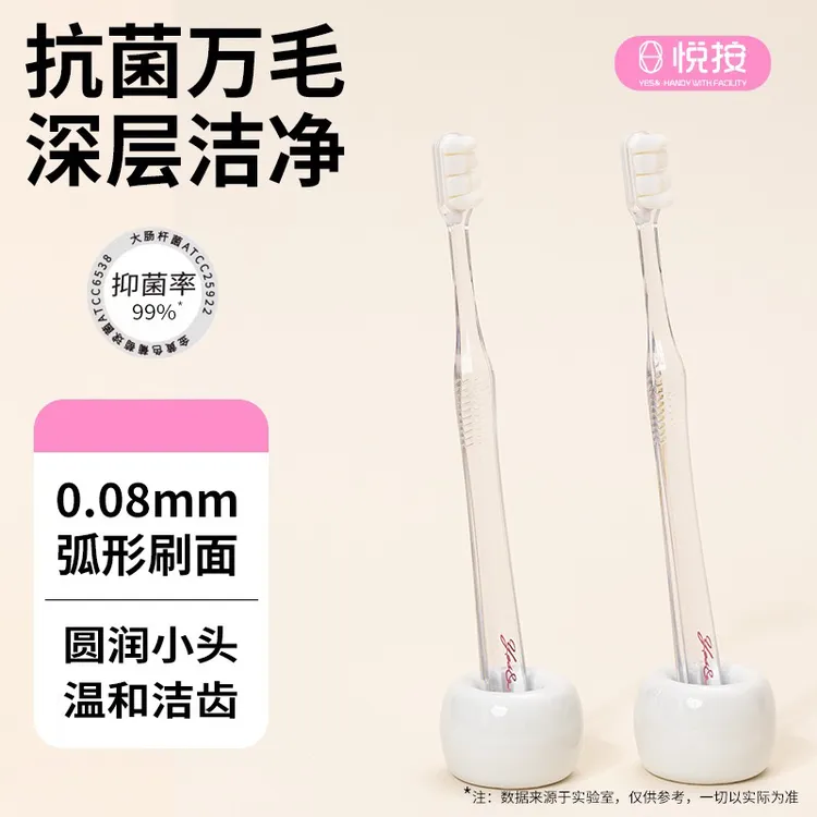 日式大木同款软毛牙刷高级抗菌万毛深层洁净成人家用独立包装批发