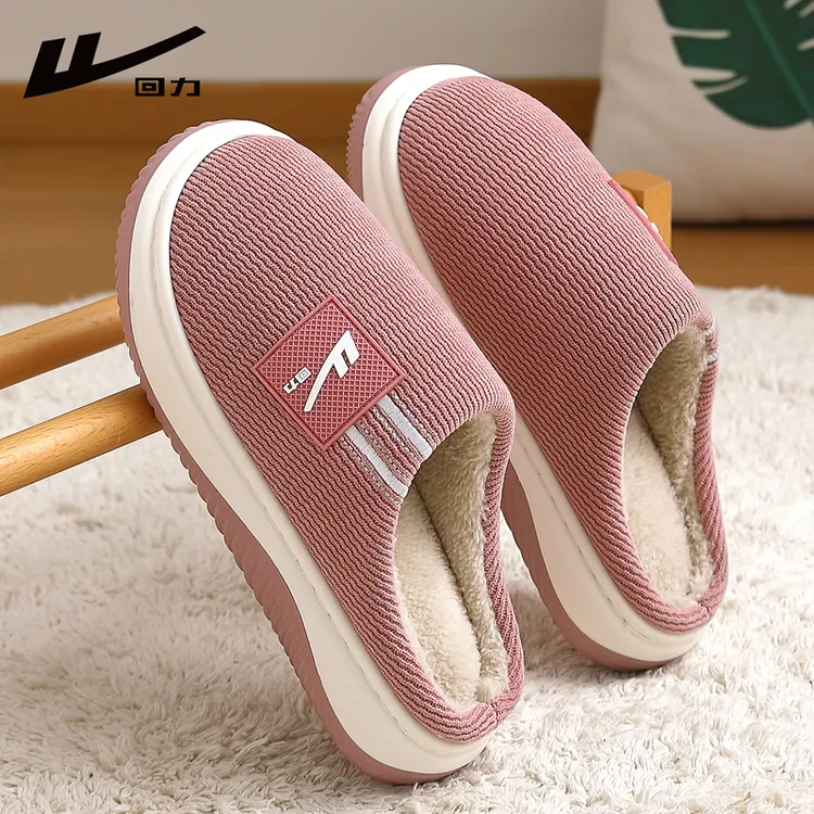 回力棉拖鞋女款秋冬2025新款室内家居加绒保暖厚底防滑中老年棉拖