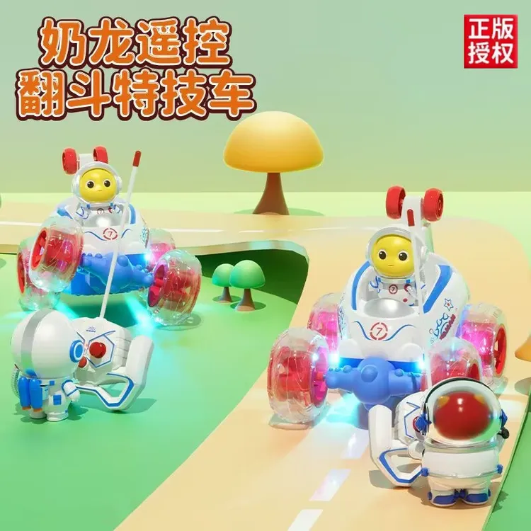 正版授权小奶龙无线遥控电动翻滚特技汽车翻斗车音乐灯光儿童玩具