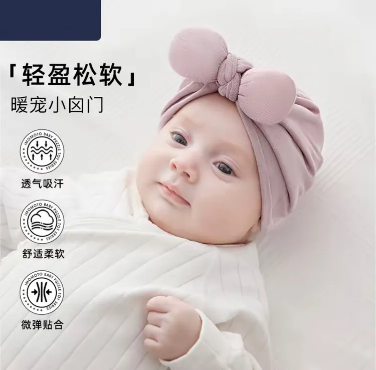 新生儿帽子护囟门蝴蝶结婴儿胎帽四季可用0-12月