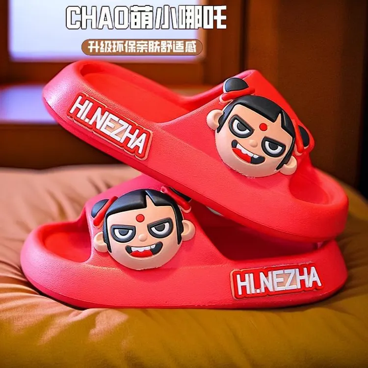 夏小孩洗澡软家居防滑室内拖鞋儿童夏季女童2025新款哪吒大童
