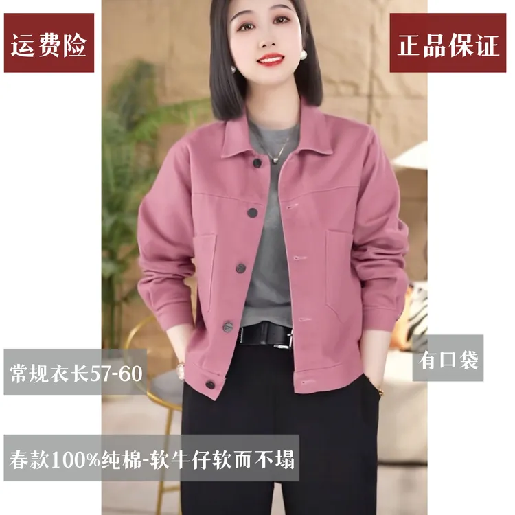 春秋新时尚新色亮色牛仔外套女外套简约大口袋女外套气质深色牛仔