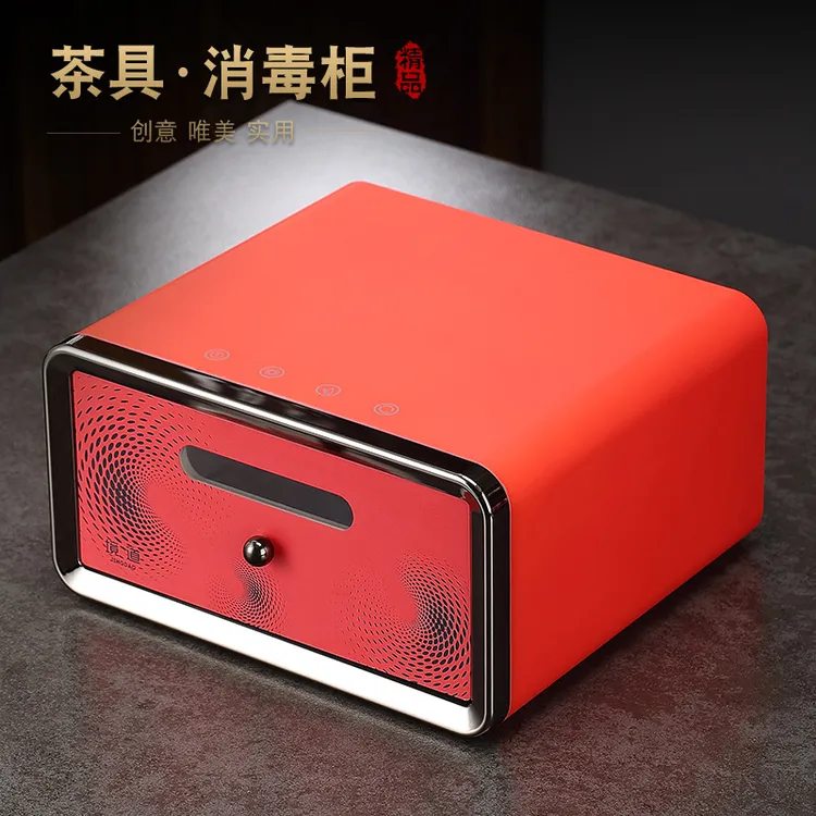 茶杯消毒柜烘干一体机家用办公司紫外线杀菌茶具收纳盒防尘办公室