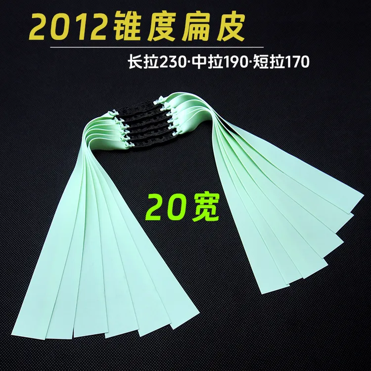 2012九将军扁皮筋三代冬季防冻进口大威力加厚高弹力耐用有架正品