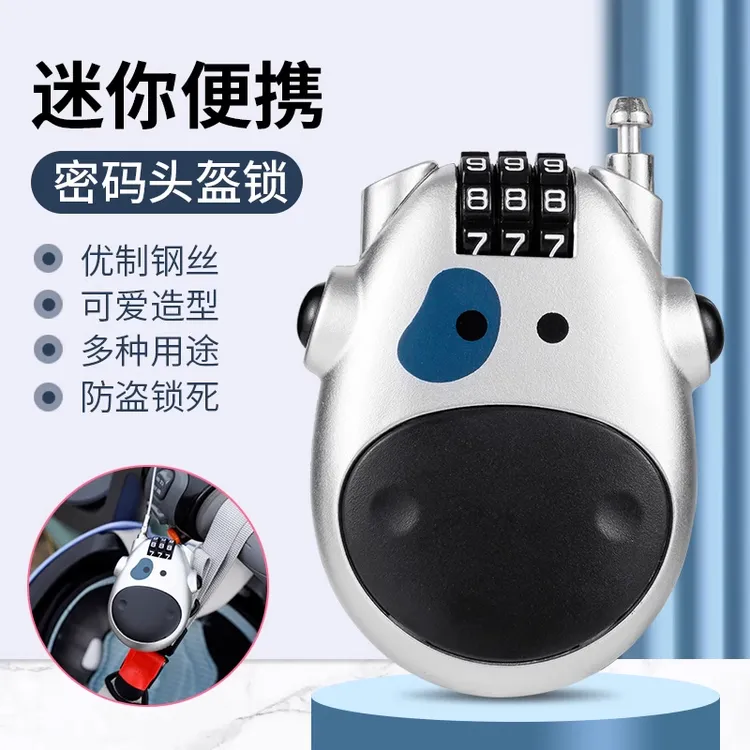 可伸缩钢丝绳密码锁挂锁头盔锁防盗锁雪板锁自行车锁加长钢缆挂锁