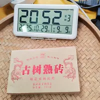 2020年春【古树熟砖·熟茶·混采】普洱紧压砖茶-10月29日【05】