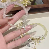 【秘语】MY047 星光粉黄水晶回形针DIY设计手串多样性发