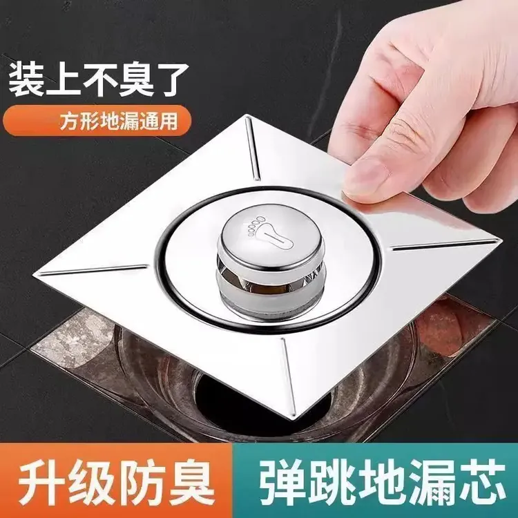 不锈钢地漏防臭密封盖下水管道防返臭通用按压脚踩式弹跳