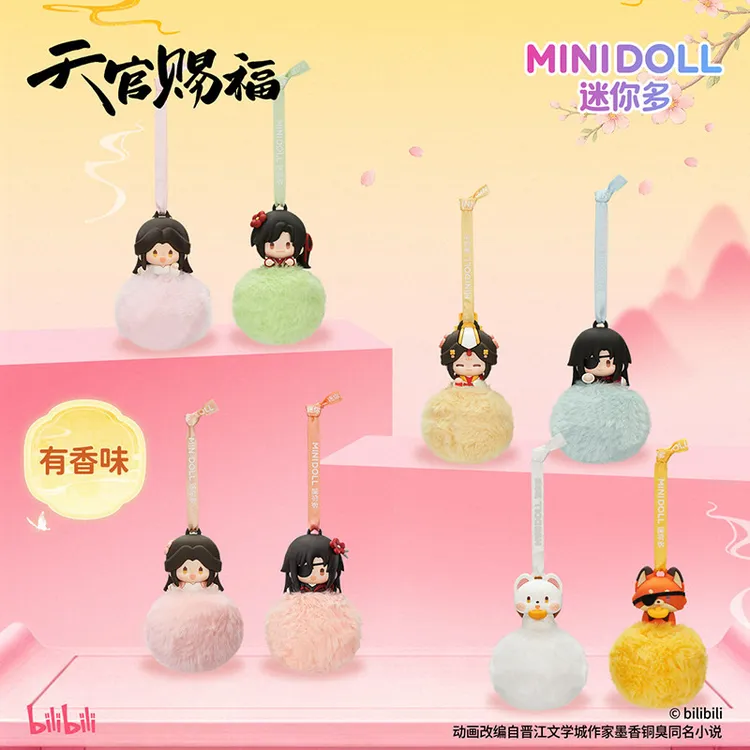 MINIDOLL天官赐福盲盒 谢怜花城联名好运绒绒软胶香薰挂件幸运石