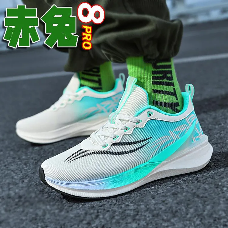李宁征荣赤兔8pro跑步鞋青少年运动鞋夏季网面透气中学生竞速碳板