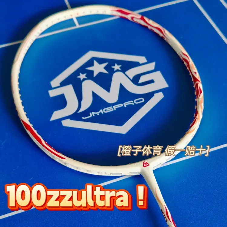 击破100zzu 100zzultra羽毛球拍100zz进攻5.8中杆M50J+M40X+T1100