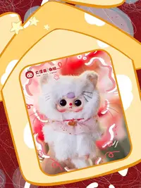【超级福袋随单发出】娃三岁baby three我是谁的猫毛绒潮玩盲盒手办