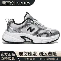 【新百伦】夏季新款透气百搭舒适休闲鞋N520