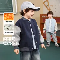 男童梨花呢飞行员加厚棒球外套新款加绒冬装秋冬儿童宝宝潮U16695