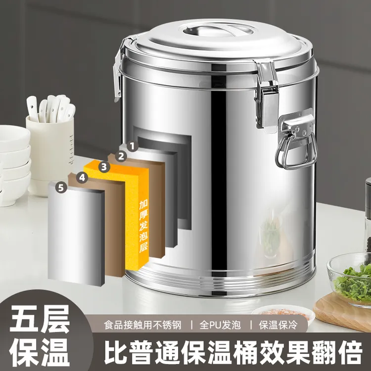 莲梅保温桶商用大容量饭桶不锈钢汤粥桶豆浆摆摊冰桶保温箱冰粉桶