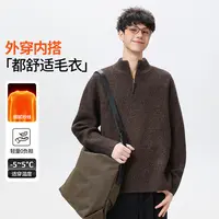 青少年毛衣冬装2025新款初中生打底衫休闲衣服秋冬季男大童线衣潮