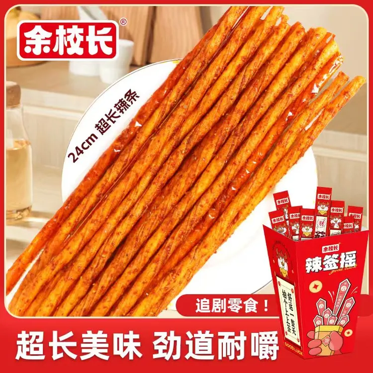 余校长【粉丝福利1】麻辣素牛筋辣签摇儿时怀旧辣条网红追剧零食