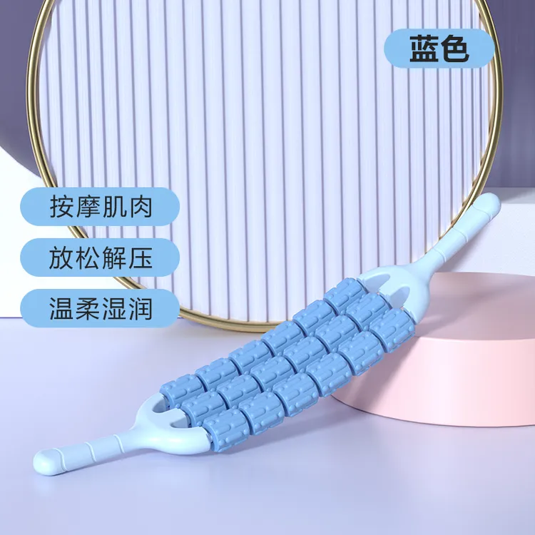 瑜伽按摩棒肌肉放松滚轮轴腿部训练器材可弯曲三排