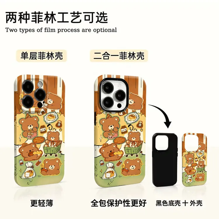 快乐小熊适用于苹果17promax小米oppo华为vivo一加荣耀菲林手机壳