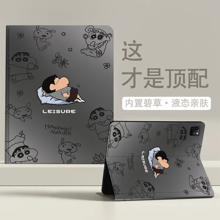 蜡笔小新蚕丝纹适用iPad11支架平板iPad9保护壳Air7耐用全包mini7