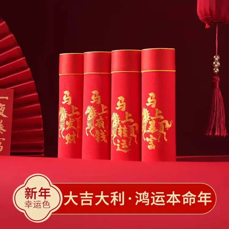 【马年新款】10A抑菌本命年红色男士内裤纯棉透气结婚平角四角裤