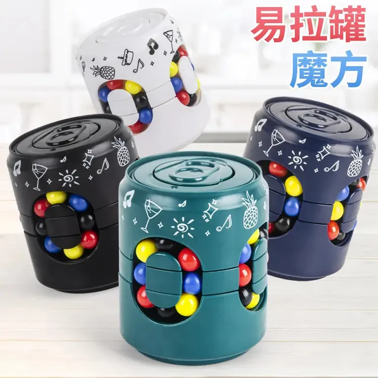 【开学必备玩具】早教旋转魔方儿童动手动脑思维训练益智科学实验