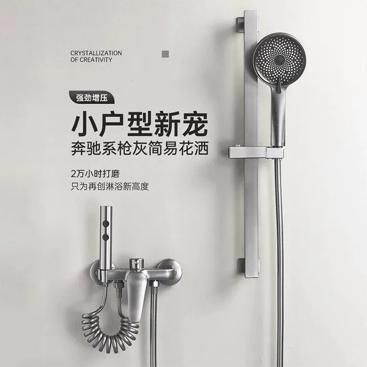 JOWMO全铜淋浴混水阀简易花洒套装增压卫生间洗澡喷头分体龙头