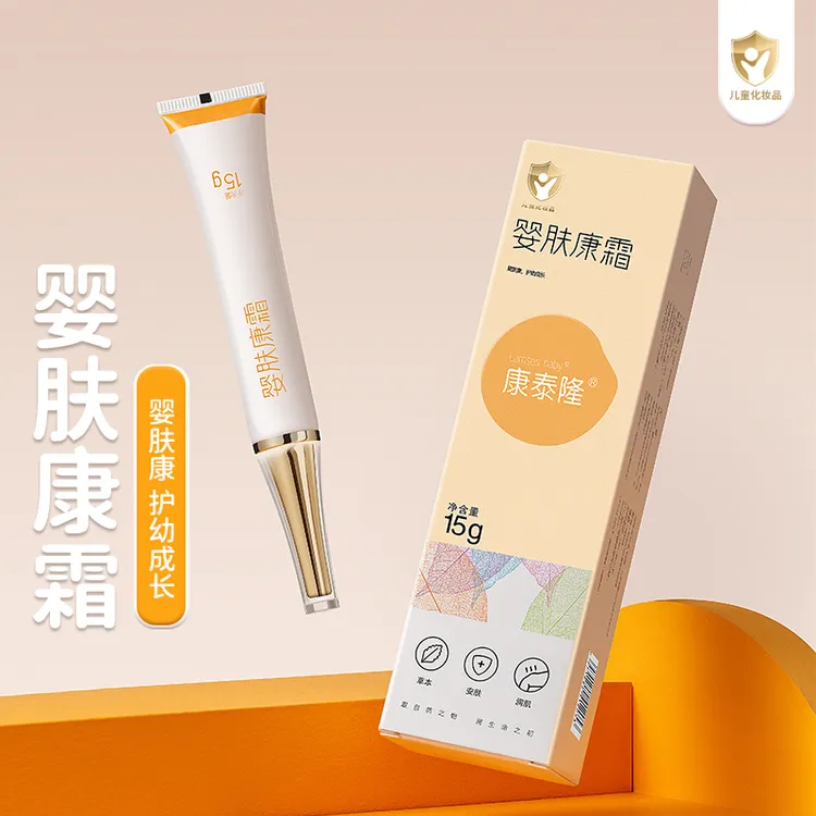 【升级小金盾】康泰隆婴肤康霜换季婴儿护理宝宝保湿呵护四季适用