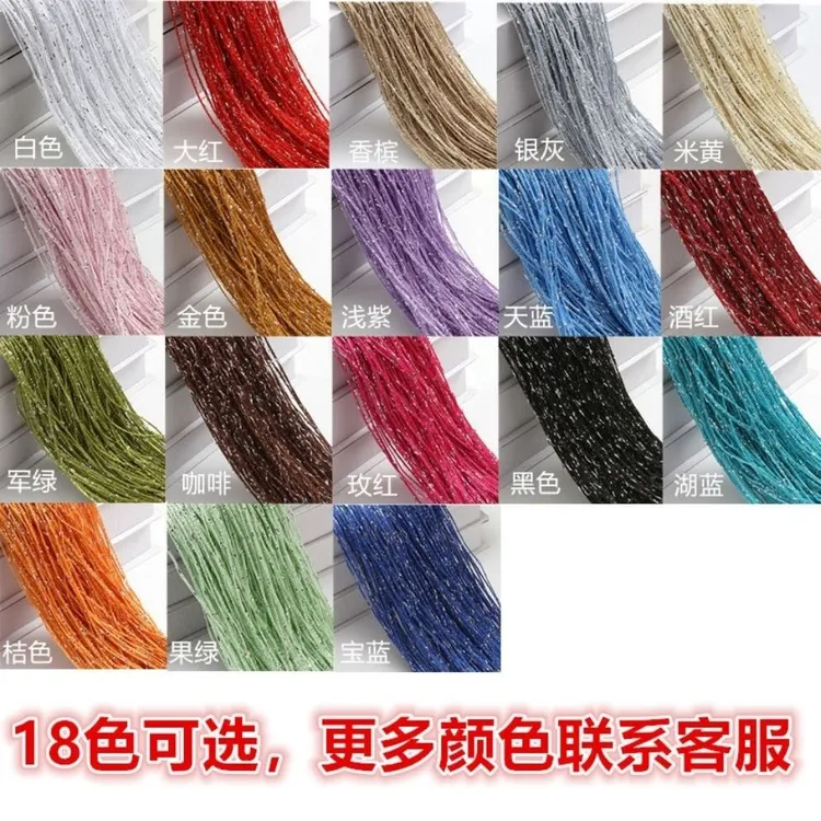 新疆包邮婚庆道具银丝装饰加密流苏线帘门帘挂帘客厅隔断帘玄关吊