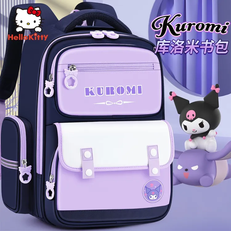儿童书包小学生一年级二三到六大容量女孩库洛米女生2025新款女童
