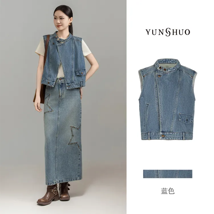 允硕新品时尚百搭气质女装立领马甲牛仔水洗蓝色无袖上衣625074