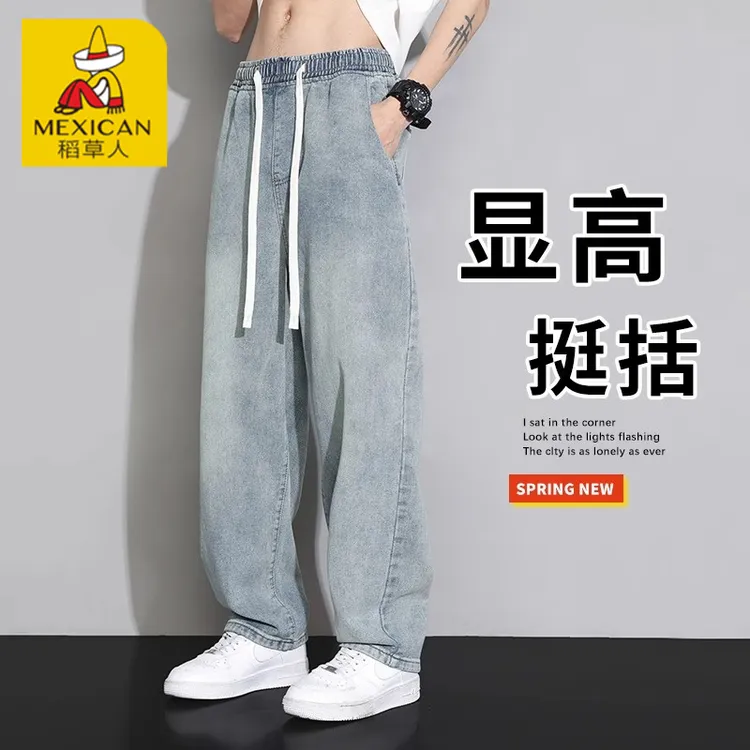 Mexican/稻草人美式高街男士牛仔裤秋季舒适宽松直筒阔腿牛仔裤子
