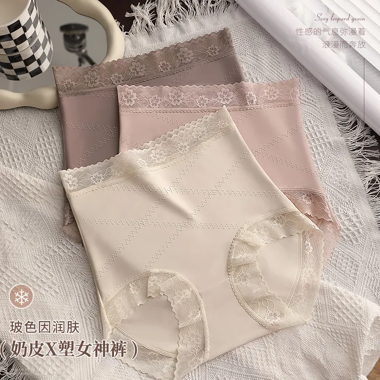 Mosimo蕾丝性感女士亲肤柔软提臀桑蚕丝底裆无痕三角内裤透气裸感