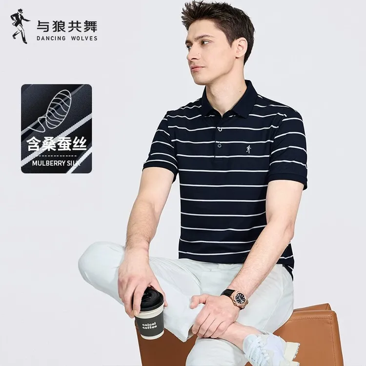 【含桑蚕丝】与狼共舞短袖T恤2026夏季新款翻领条纹冰丝男士POLO