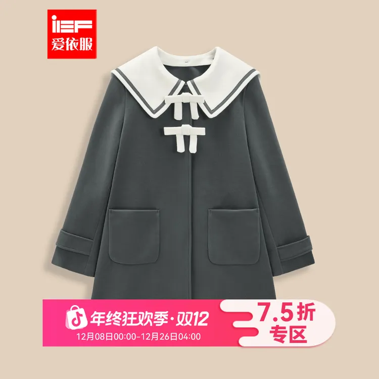 IEF/爱依服2025新款秋冬季法式学院风时尚减龄呢绒中外套