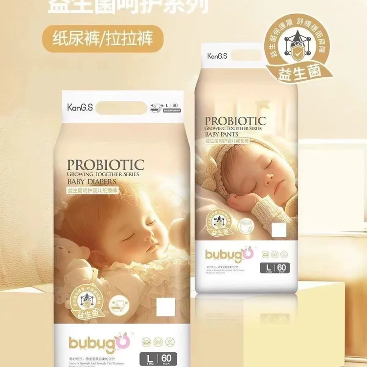 【小紫花】婴儿纸尿裤一体裤超薄柔软干爽