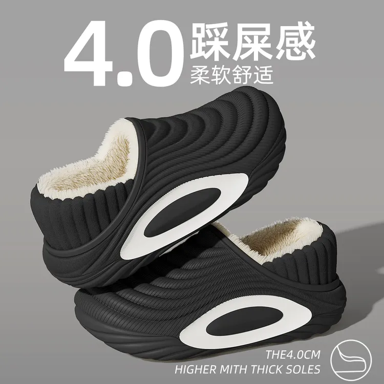 红豆防臭踩屎感棉拖鞋男士冬季外穿包跟2025新款防滑加绒加厚棉鞋