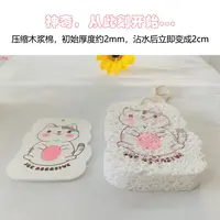 a2587 可爱印花压缩木浆绵海绵吸水