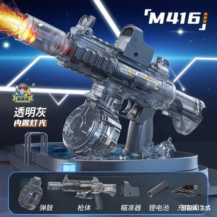 高速二代M416电动户外新款火光冰鼠网红m416电动连发小朋友玩具