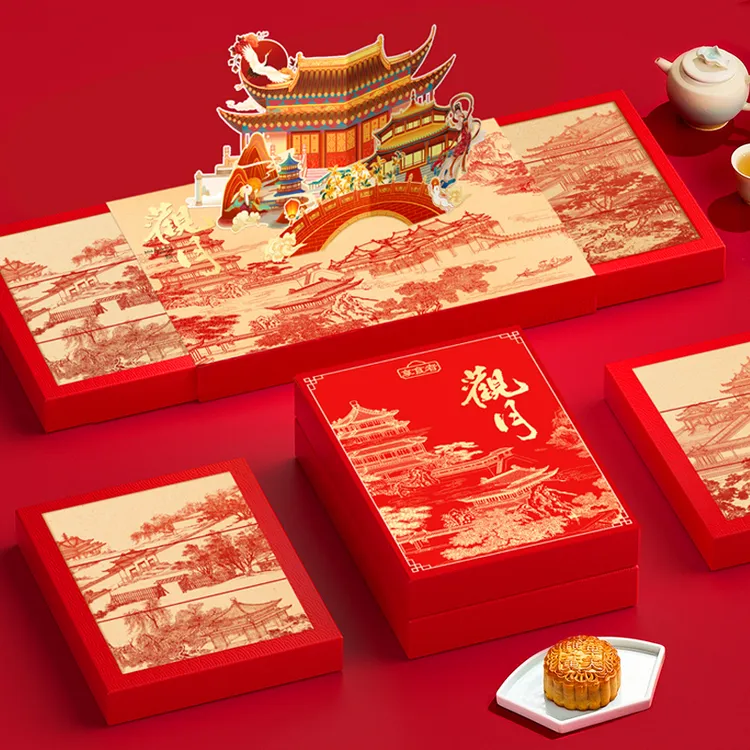 享食者中秋节高端立体插画月饼礼盒广式五仁蛋黄莲蓉送人亲戚团购