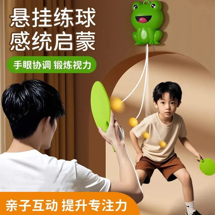 悬挂式乒乓球儿童训练器亲子互动室内手眼协调锻炼球拍类益智玩具
